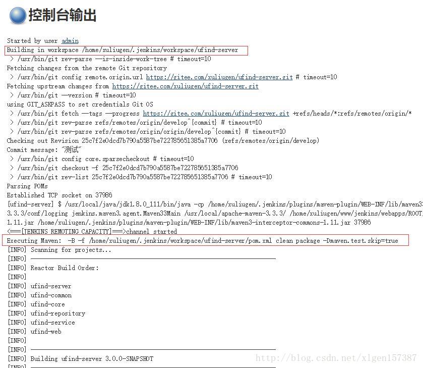 使用Jenkins配置SpringBoot的自动化构建