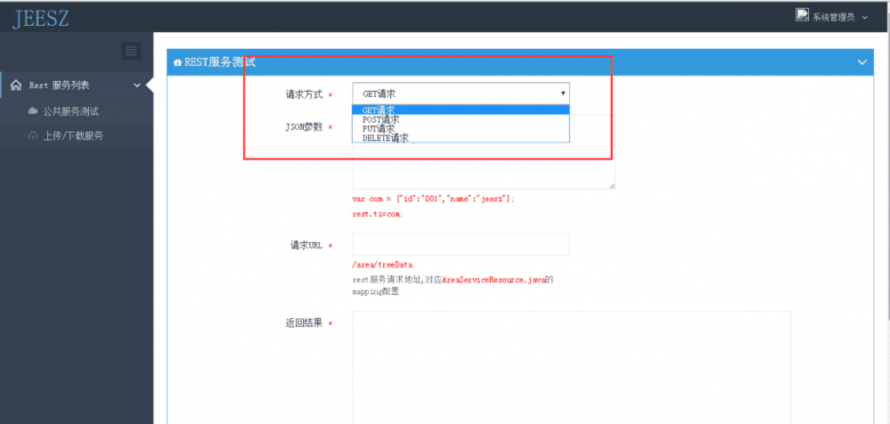 springmvc+mybatis+dubbo+zookeeper分布式架构