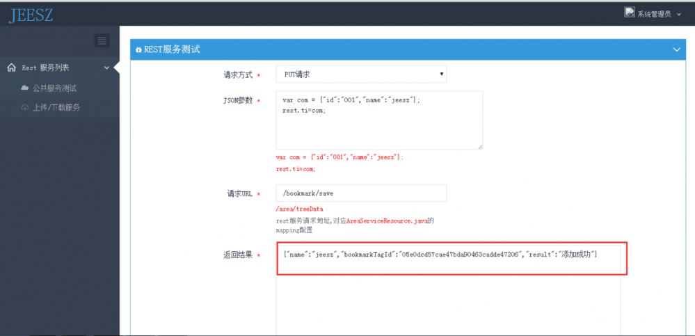 springmvc+mybatis+dubbo+zookeeper分布式架构