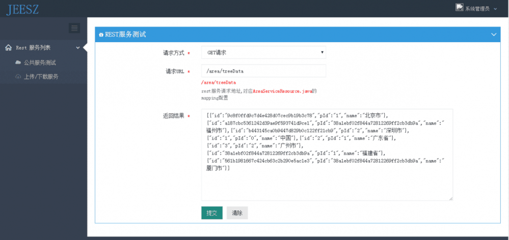 springmvc+mybatis+dubbo+zookeeper分布式架构