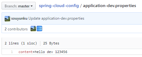 Spring Cloud（十）高可用的分布式配置中心 Spring Cloud Config 中使用 Refresh