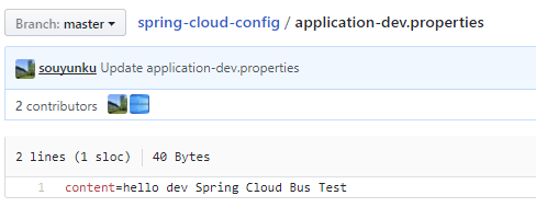 Spring Cloud（十一）高可用的分布式配置中心 Spring Cloud Bus 消息总线集成（RabbitMQ）