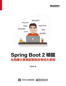 使用Spring Session实现Spring Boot水平扩展