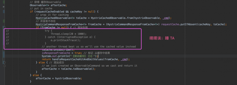 SpringCloud Hystrix 源码解析 —— 执行结果缓存