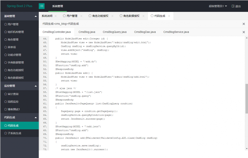 SpringBoot-Plus 1.0 发布，后台管理系统