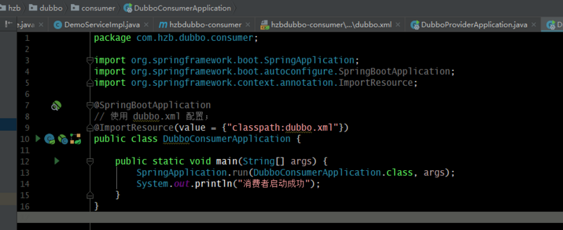 SpringBoot 整合 dubbo xml实现