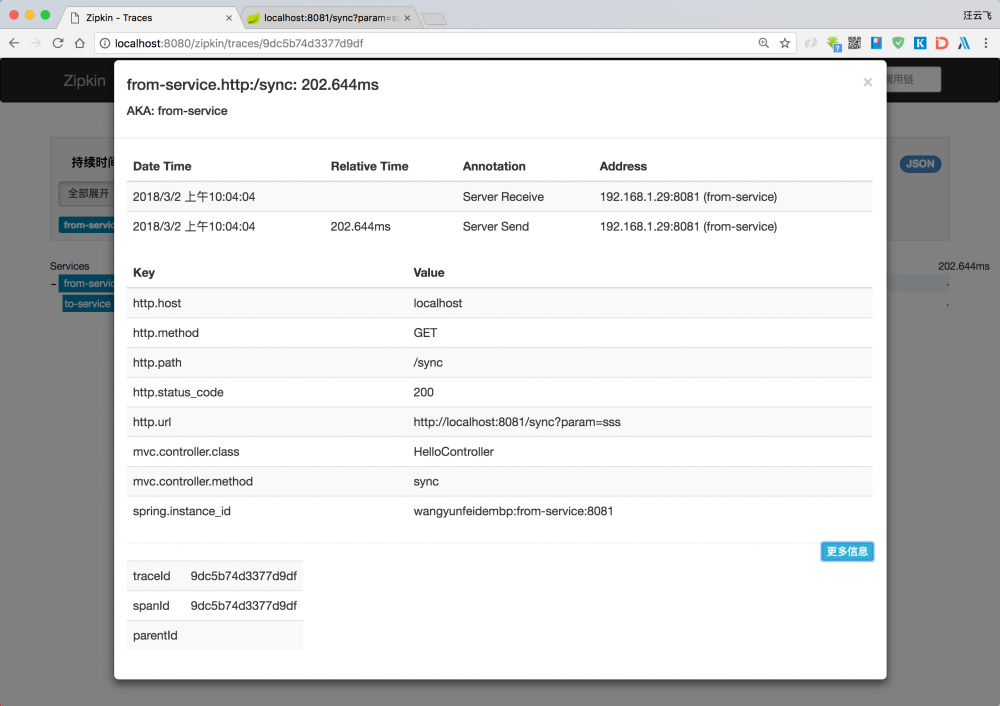 使用Spring Cloud Sleuth、Zipkin、Kafka、Elasticsearch实现分布式追踪