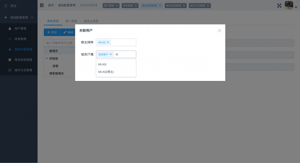 AG-Admin v2.5 全面升级，支持 Spring Boot 2.0