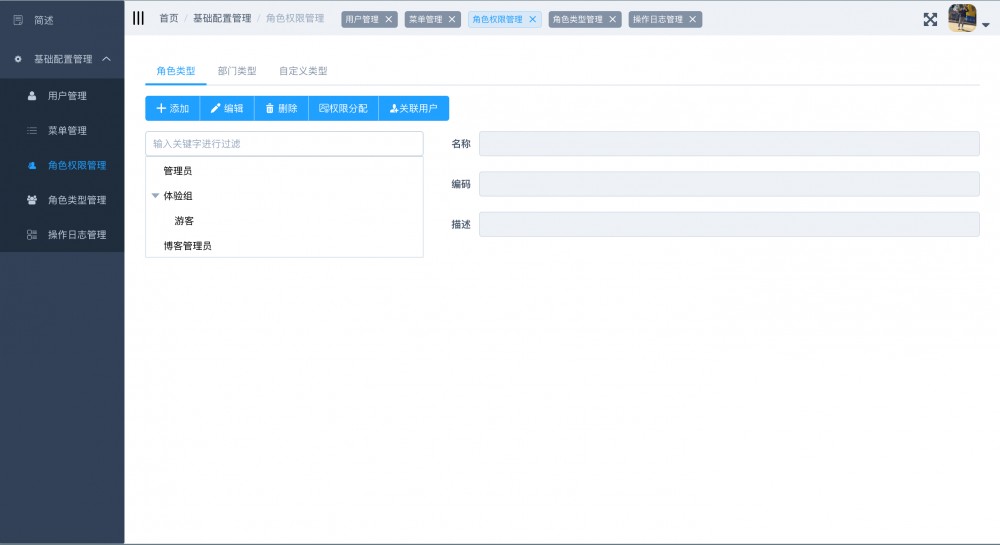 AG-Admin v2.5 全面升级，支持 Spring Boot 2.0