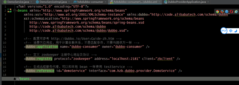 SpringBoot 整合 dubbo xml实现