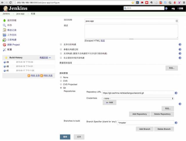 高效运维之Docker持续部署