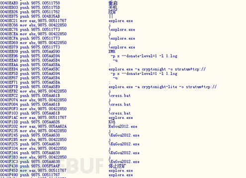 企业未修复Apache Struts 2漏洞致Web服务器被批量入侵