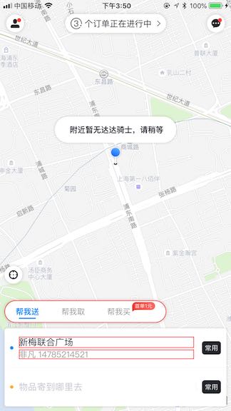 AutoLayout调试技巧集合