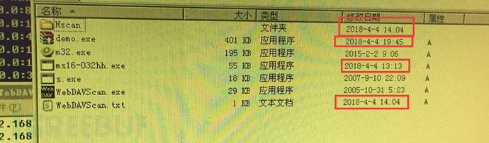 黑客入侵加密企业所有服务器，嚣张留言勒索9.5比特币