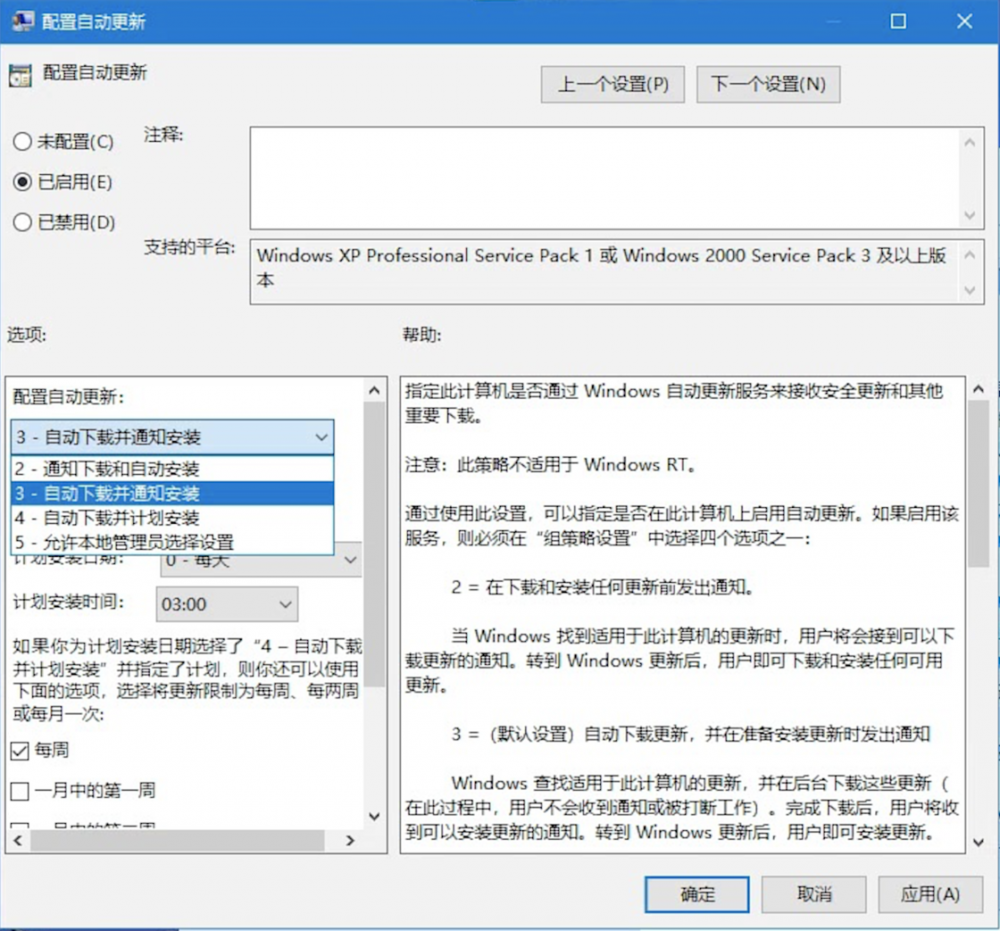 Windows 10 总是不打招呼就自动更新？教你如何关闭它