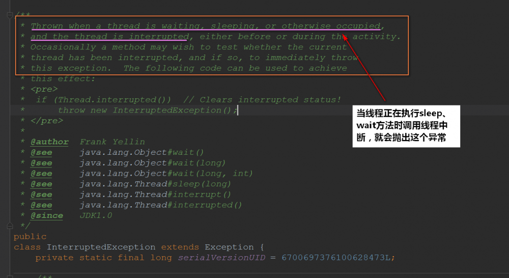 Thread源码剖析