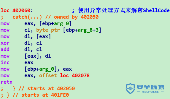 吃鸡辅助远控木马分析