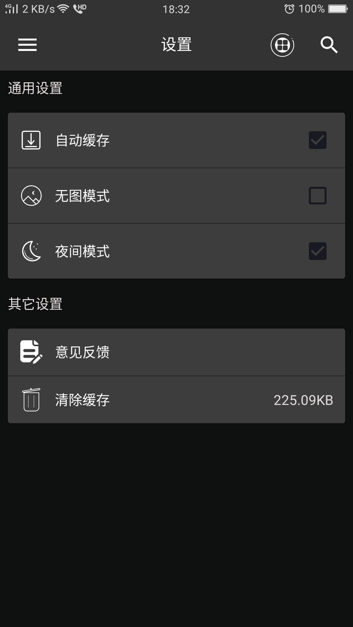 更好的 Awesome-WanAndroid V1.2.0正式版发布，欢迎共同交流学习~