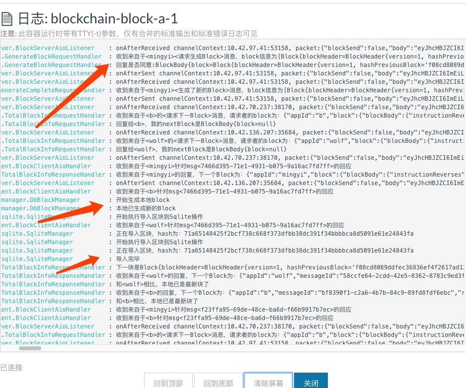 码云推荐 | Java 区块链平台 md_blockchain