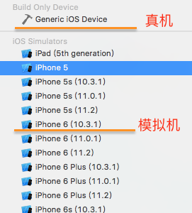 iOS 封装.framework 以及使用