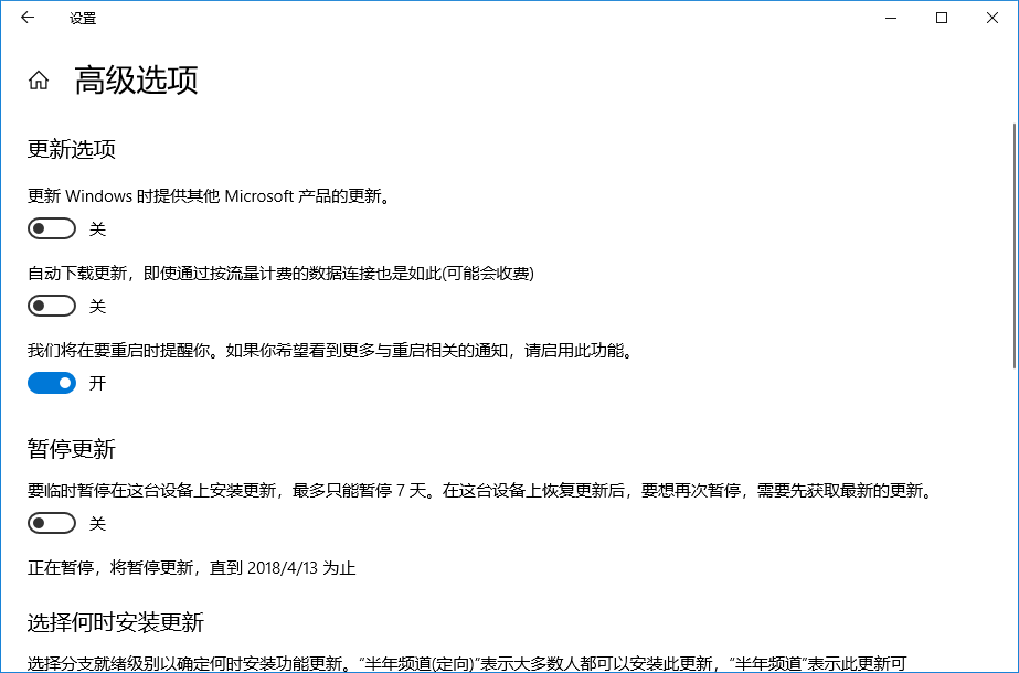 Windows 10 总是不打招呼就自动更新？教你如何关闭它