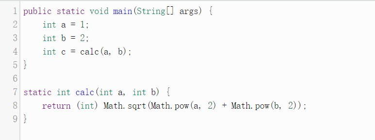 Java字节码的介绍