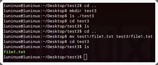 29条运维工程师必会实用Linux命令