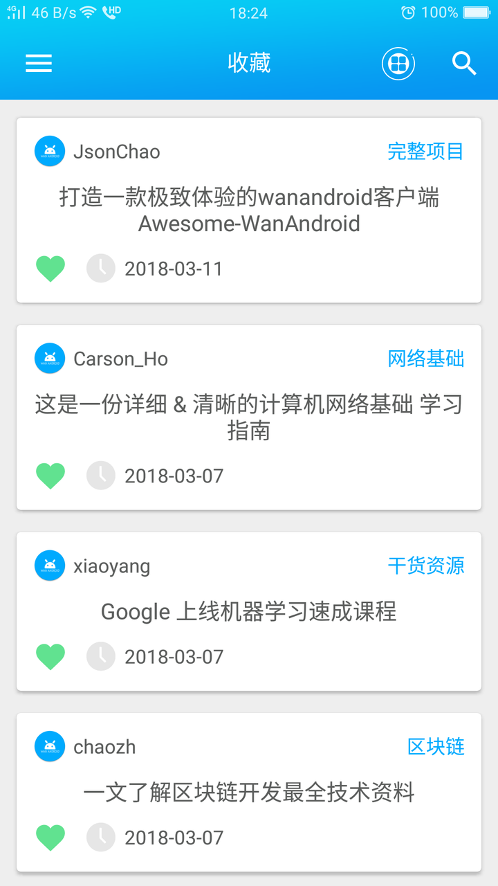 更好的 Awesome-WanAndroid V1.2.0正式版发布，欢迎共同交流学习~