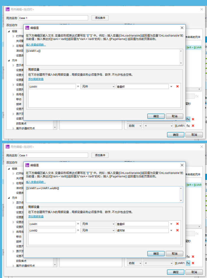 这可能是关于动态面板最细致的讲解