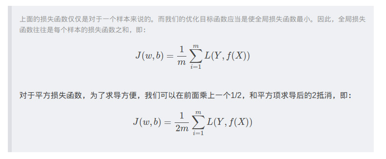 梯度提升决策树：GBDT