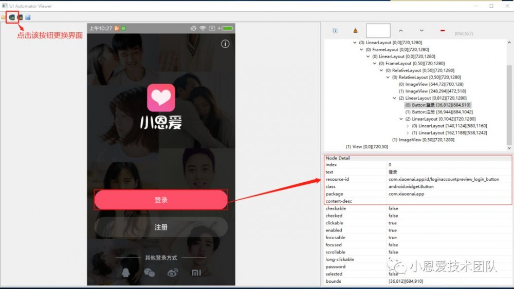 Appium Android For Windows 搭建环境