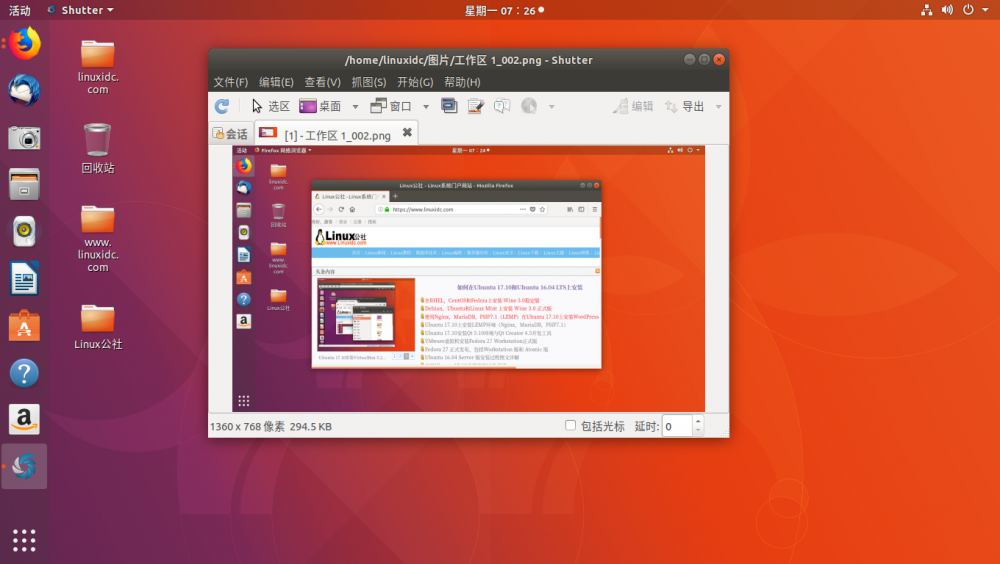 Ubuntu 18.04 LTS自Ubuntu 16.04 LTS以来的新增功能