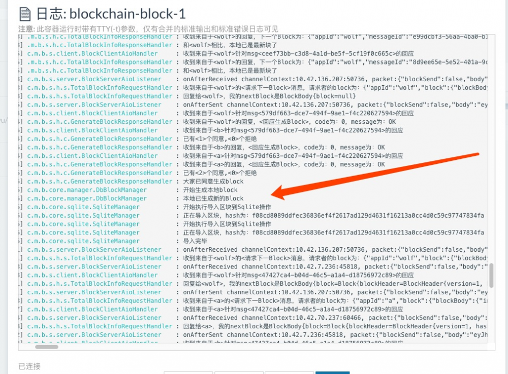 码云推荐 | Java 区块链平台 md_blockchain