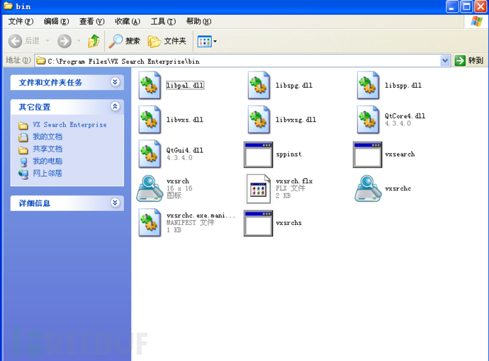 Windows漏洞利用开发教程Part 2：Short Jump