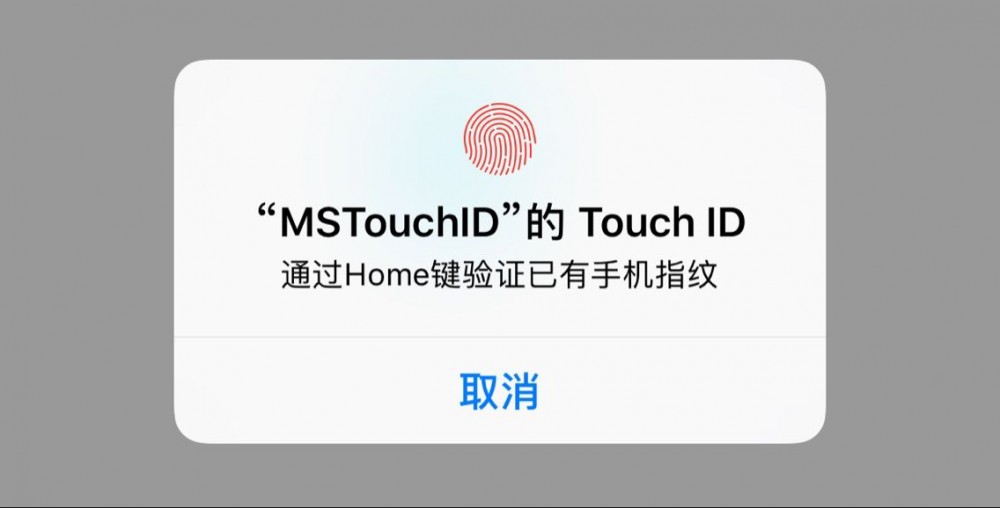 iOS 指纹登录(TouchID)集成方案