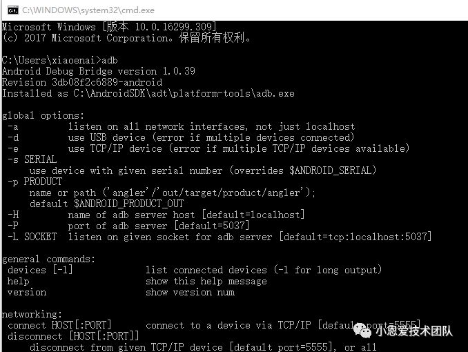 Appium Android For Windows 搭建环境