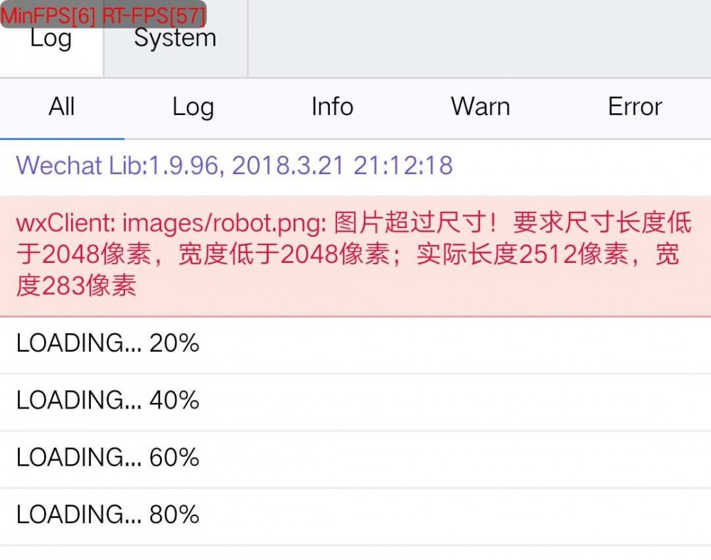 微信小游戏开发总结