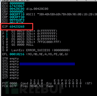 Windows漏洞利用开发教程Part 1