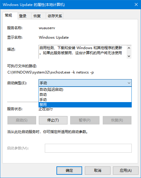 Windows 10 总是不打招呼就自动更新？教你如何关闭它