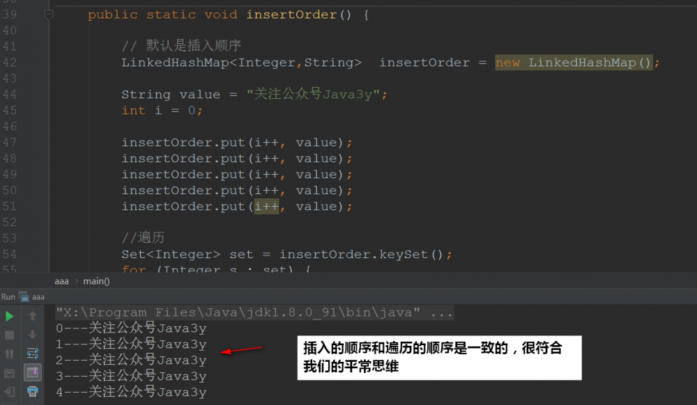 LinkedHashMap就这么简单【源码剖析】