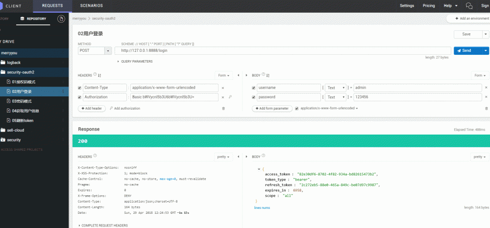 Spring Boot 2.0 整合 Spring Security Oauth2