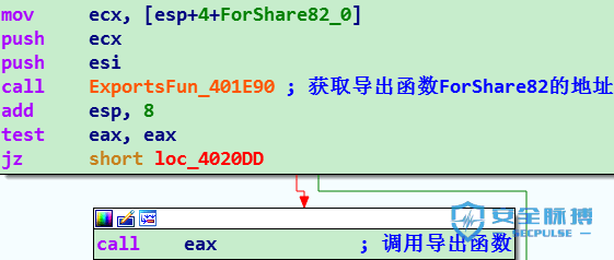 吃鸡辅助远控木马分析