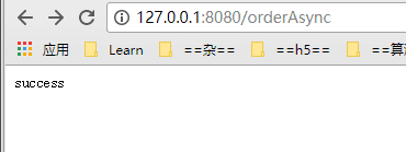 SpringBoot 并发编程学习历程(绝对的干货)