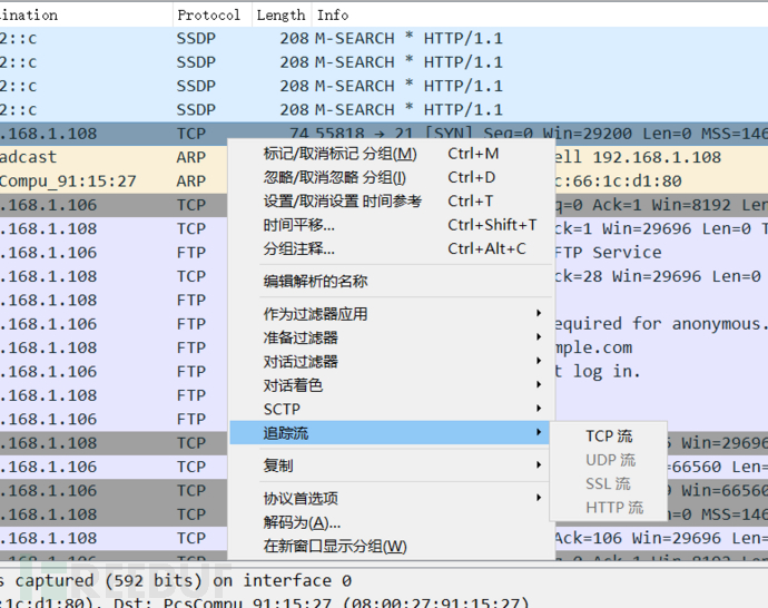 如何在CTF中少走弯路（基础篇）