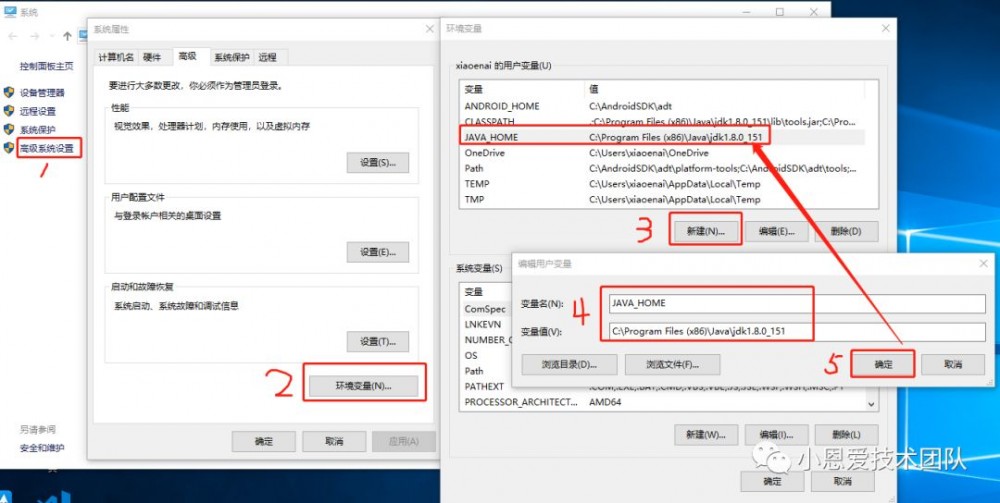Appium Android For Windows 搭建环境