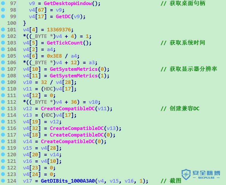 吃鸡辅助远控木马分析