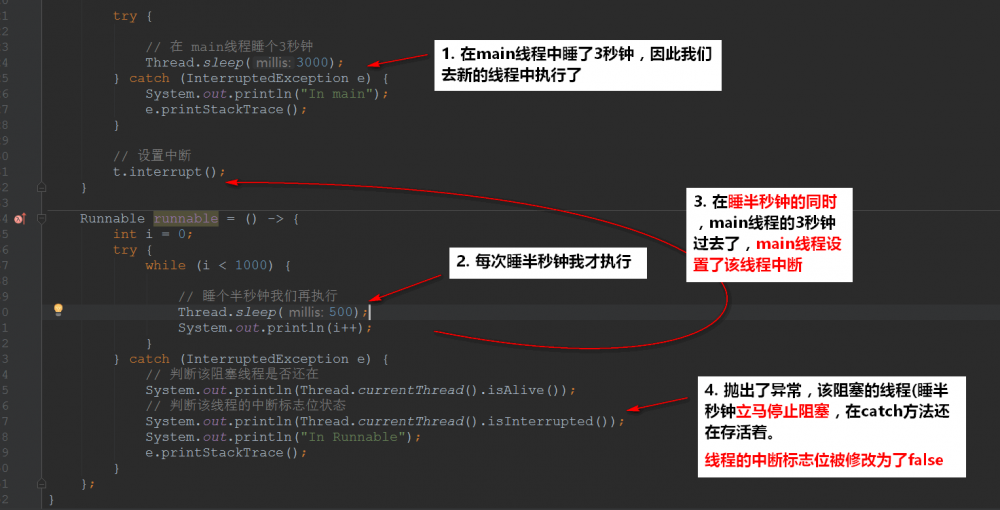 Thread源码剖析