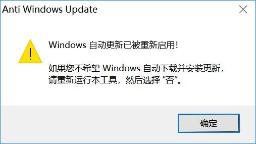 Windows 10 总是不打招呼就自动更新？教你如何关闭它