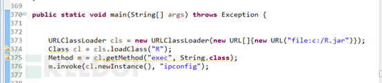 DefineClass在Java反序列化当中的利用