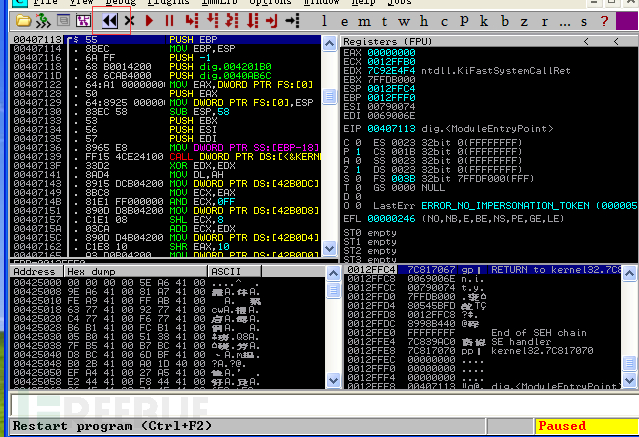 Windows漏洞利用开发教程Part 1